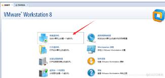 vmware虚拟机如何安装Linux系统