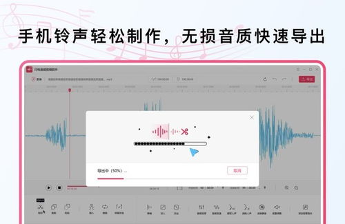 赫兹APP如何做主播