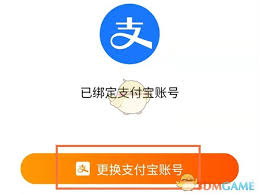 淘宝实名认证如何取消