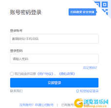 聚水潭erp手机版登录入口在哪