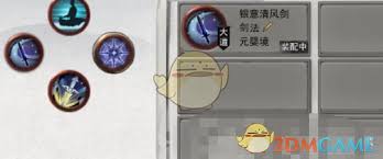 鬼谷八荒功法进阶书如何获取