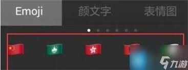 王者荣耀空白符号如何获取