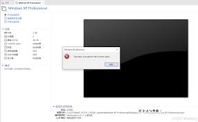 虚拟机安装XP系统出错怎么办