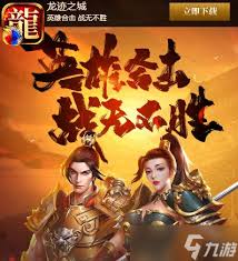 龙迹之城最新礼包兑换码在哪里找
