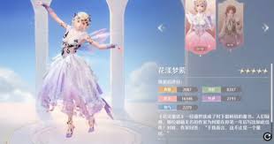 无限暖暖留于花间的浮想限定池怎么抽