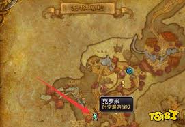 魔兽世界破碎群岛如何前往