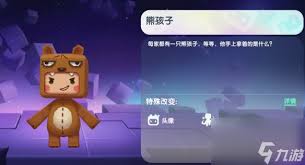 迷你世界2024年12月4日激活码怎么获取