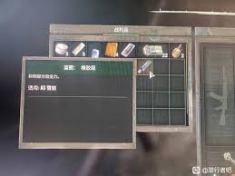 潜行者2切尔诺贝利之心武器护甲蓝图位置在哪
