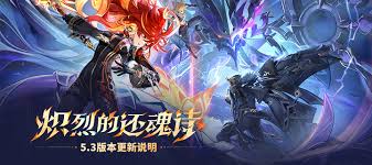 原神5.3尘歌壶更新详情介绍