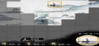 鬼谷八荒李四藏宝点位置在哪里