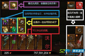 暗黑破坏神3单机模式攻略