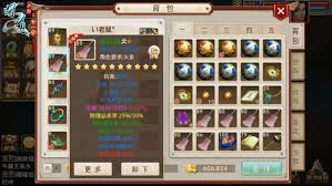问道手游火系角色如何加点