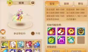 梦幻西游手游新召唤兽专属内丹介绍有哪些