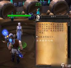 魔兽世界沙塔斯传送门在哪学习