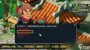 梦幻西游建邺城探案任务能获得多少经验