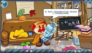 摩尔庄园青花瓷玩法攻略