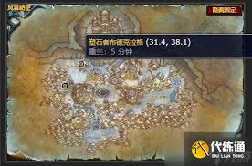 魔兽世界钢铁巨像任务完成方法