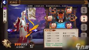阴阳师鬼使白在哪出现