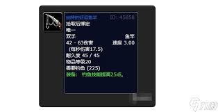 魔兽世界纳特的好运鱼竿如何获取