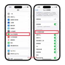 iPhone14锁屏放大问题如何解决