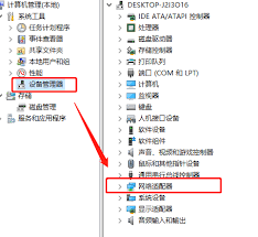 Win7网络连接不可用怎么办