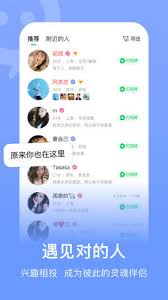 连信怎么和附近的人搭讪