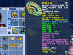 梦幻西游2025符石如何搭配