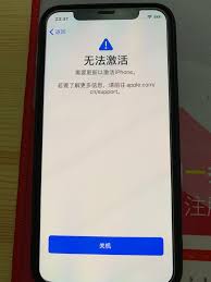 iphone无法激活？轻松解决步骤