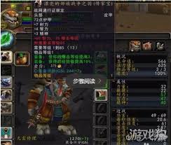 魔兽世界传家宝获取方法