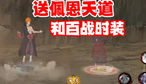 火影忍者：佩恩专属武器如何使用