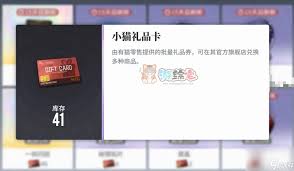 steam手机版礼品卡购买方法