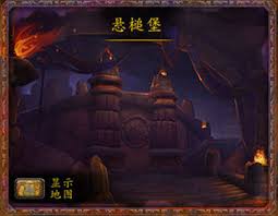 魔兽世界悬槌堡副本boss顺序攻略