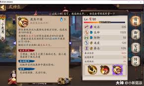 阴阳师当前版本主流御魂如何选择