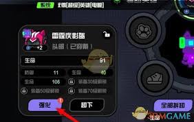 超级幻影猫光痕装备如何强化升级