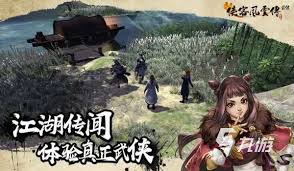 侠客风云传前传药王神篇获取方法