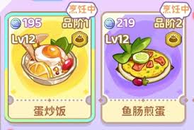 梦境食旅烹饪百科全书怎么玩