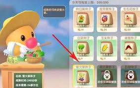摩尔庄园萤火草获取方法