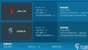 DNF手游如何获得迷你寒冰虎