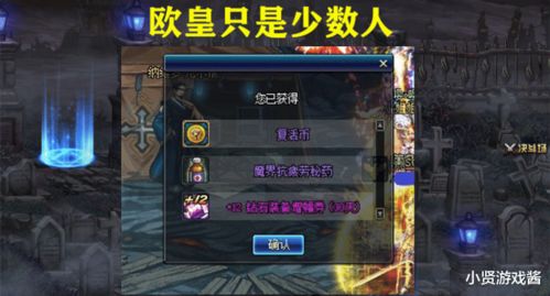 新月同行碎银子如何抽取