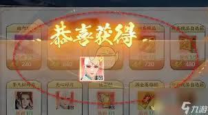 少年歌行风花雪月登天阁秘宝购买位置在哪