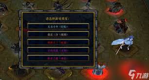 魔兽争霸3守卫剑阁怎么玩