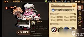 叠入深渊抽卡保底机制是什么