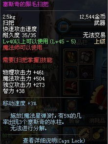 地下城与勇士起源太初武器制作方法