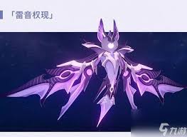 原神雷音权现在哪里