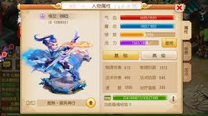 梦幻西游手游阴曹地府最强加点怎么搭配