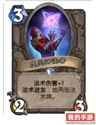 炉石传说中立新卡织法者如何深度解析