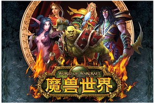 魔兽世界埃匹希斯圣物制作方法