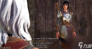 博德之门3如何触发黑暗之女任务