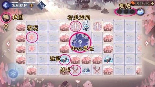 阴阳师一叶樱林樱花路线怎么走