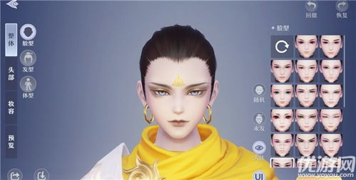 梦幻新诛仙捏脸数据推荐
